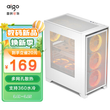 aigo 爱国者 YOGO T21 白色