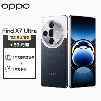 OPPO Find X7 Ultra 12GB+256GB 海阔天空 1英寸双潜望四主摄 哈苏影像 5G手机