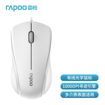 RAPOO 雷柏 N1200 有線鼠標(biāo) 1000DPI 白色