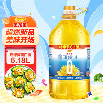 金龙鱼食用油零反式脂肪压榨葵花仁油6.18L