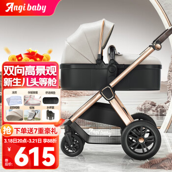 ANGI BABY 婴儿推车可坐可躺婴儿车新生儿避震可折叠高景观双向儿童手推车
