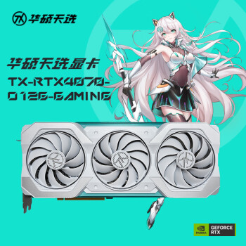 ASUS 华硕 天选系列 TX GAMING GeForce RTX4070-O12G 游戏显卡
