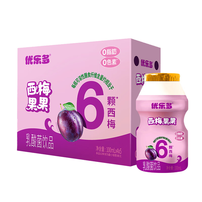 优乐多 西梅果果乳酸菌 水果西梅味酸奶饮料 益生菌发酵 100ml*20瓶 26.91元