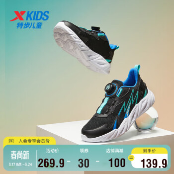 XTEP 特步 儿童童鞋女童中大童舒适运动跑鞋 黑/极光绿 34码