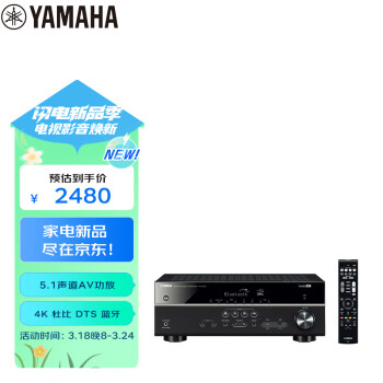 YAMAHA 雅马哈 HTR-3072 5.1声道功放机 黑色