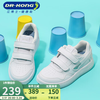 DR.KONG 江博士 童鞋秋季运动鞋健康休闲鞋白色中大童透气运动鞋（37码 适合脚长约23.0-23.5cm、白色）