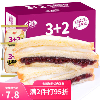 千丝 3+2紫米面包 500g