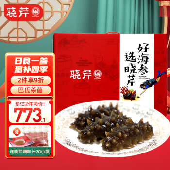 晓芹 即食海参 16-24只 1kg 礼盒装