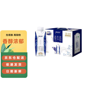 特仑苏 纯牛奶全脂灭菌乳利乐梦幻盖250*10包年货礼盒 单提装 ￥34.2