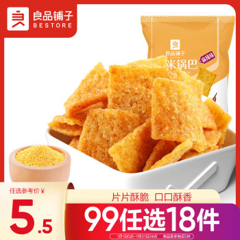 BESTORE 良品铺子 小米锅巴 麻辣味 90g