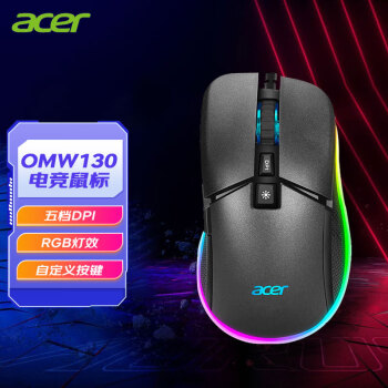 acer 宏碁 暗影骑士系列 OMW130 有线鼠标 6400DPI 黑色