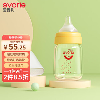 evorie 爱得利 玻璃奶瓶 宽口径奶瓶 婴儿奶瓶160ml 橙(0-3个月)