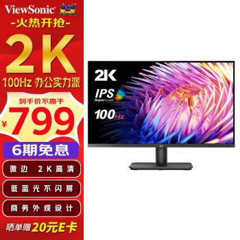 ViewSonic 优派 27英寸 2K高清 微边IPS 100Hz刷新率  低蓝光不闪屏  显示器VA2779-2K-HD-2