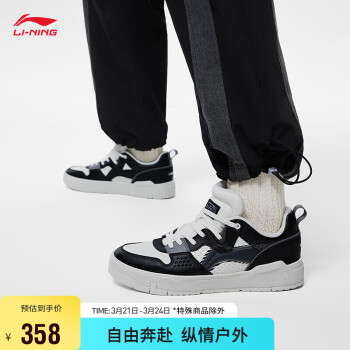 LI-NING 李宁 日进斗金COMMON 80s丨休闲鞋男鞋板鞋2024春夏运动鞋AGCU007