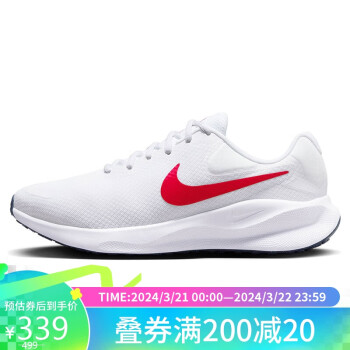 NIKE 耐克 跑步鞋男子缓震宽版REVOLUTION 7运动鞋春夏FB8501-100白42