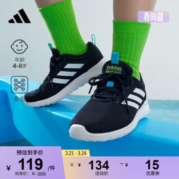 adidas 阿迪达斯 LITE RACER CLN休闲跑步鞋男小童儿童阿迪达斯官方轻运动 FV9608 33(200mm)