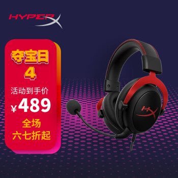 HYPERX 極度未知 Cloud 2 颶風 耳罩式頭戴式動圈有線游戲耳機 黑紅 3.5mm