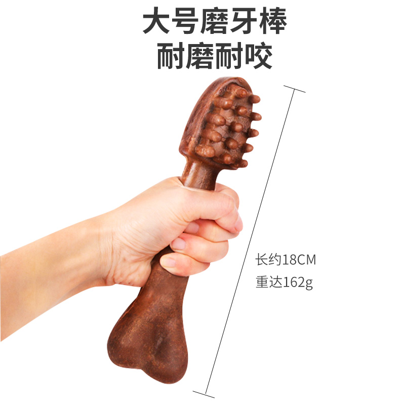 亞禾 寵物大號(hào)狗狗磨牙棒18cm*3支 實(shí)付7元左右