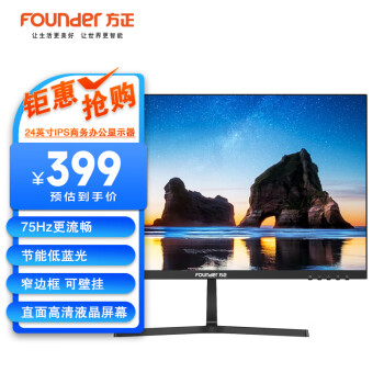 移动端：Founder 方正 FC2453D 24英寸 IPS 显示器（1920×1080、75Hz、98%sRGB）