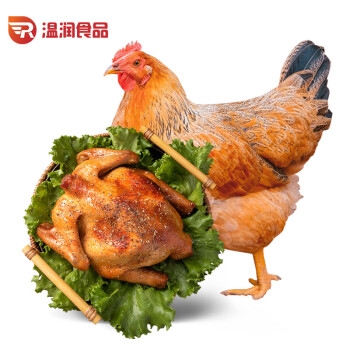 温润食品黄羽三黄鸡1kg慢养110天以上农家生态散养三黄鸡鸡肉生鲜走地鸡
