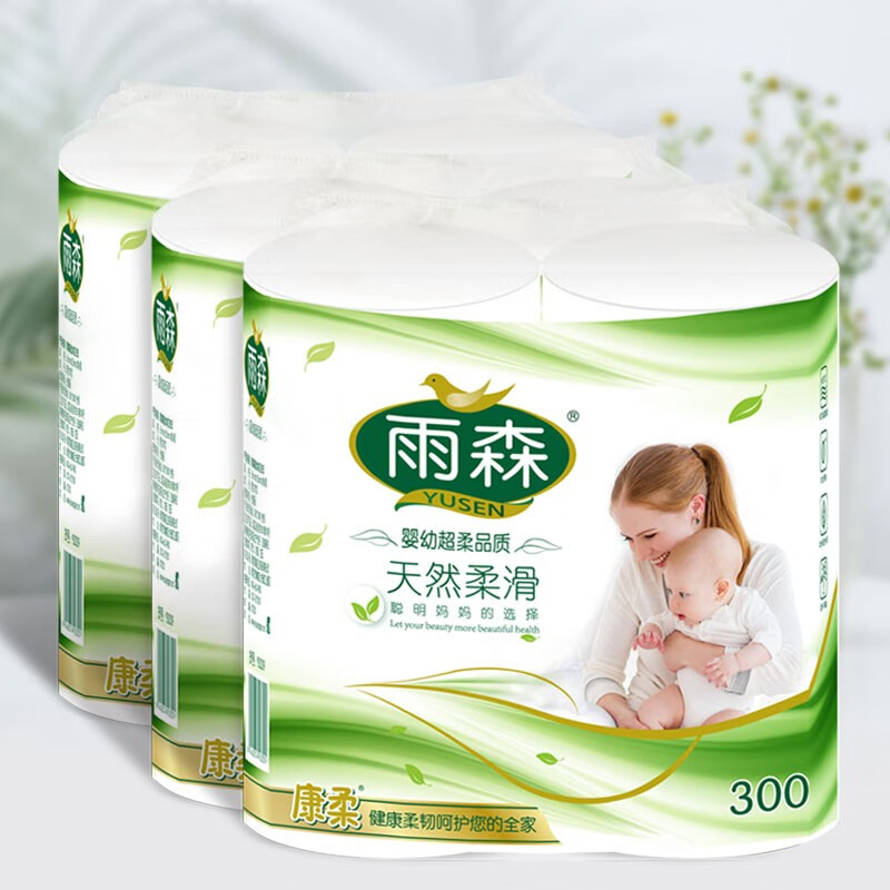 yusen 雨森 妇婴卷纸6层加厚干湿两用原生木浆卫生纸厕纸长卷纸 150g*6卷 14.9元