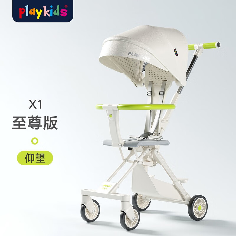 playkids 普洛可 嬰兒推車遛娃溜娃車輕便可折疊嬰兒車X1至尊版-仰望 券后235.36元