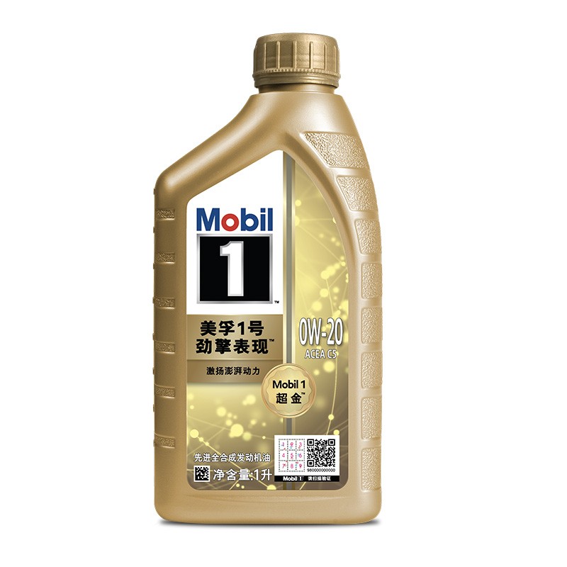 Mobil 美孚 1号劲擎表现系列 0W-20 SP级 全合成机油 1L 160.55元