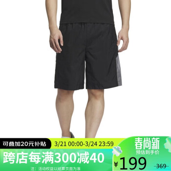 adidas 阿迪达斯 男子夏运动裤休闲宽松跑步五分裤IA5314 XL码