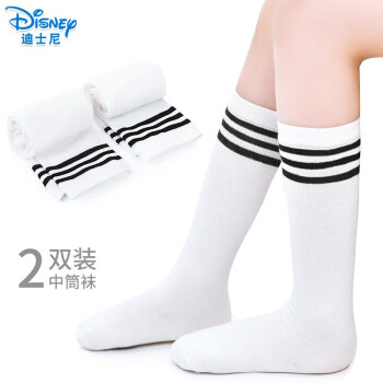Disney 迪士尼 儿童袜子男女童棉袜长筒袜高筒足球袜子SM3661  2条白色 L码18-20