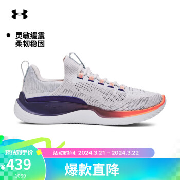 安德玛 UNDERARMOUR）FLOW Dynamic男子运动训练鞋3026106 灰色101 45