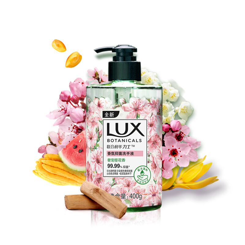 LUX 力士 奢宠樱花香香氛抑菌洗手液 400g 券后11.9元