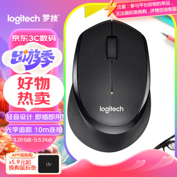 logitech 羅技 M330 2.4G無線鼠標(biāo) 1000DPI 黑色