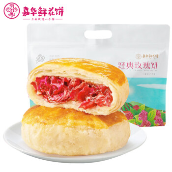 jiahua food 嘉华食品 鲜花饼 350g