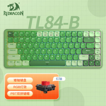 REDRAGON 红龙 TL84-B 有线机械键盘 矮红轴