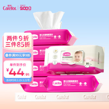 Carefor 爱护 婴儿湿巾 80片×6包