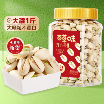 Be&Cheery 百草味 盐焗味开心果500g