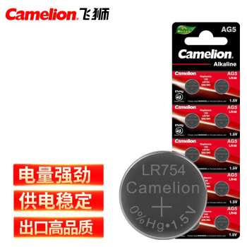 Camelion 飞狮 AG5/LR754/393/SR754W纽扣电池 扣式电池 10粒 适用手表/计算器/体温计