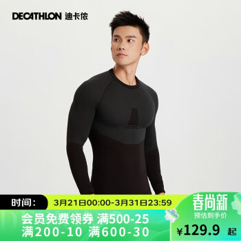 DECATHLON 迪卡侬 骑行服秋冬骑行打底衣健身衣吸湿排汗舒适运动保暖衣L 4336947