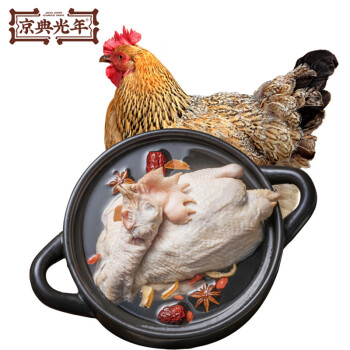 JIN DIAN GUANG NIAN 京典光年 老母鸡1.2kg /只冷冻  老母鸡500天散养土地鸡鸡汤煲汤