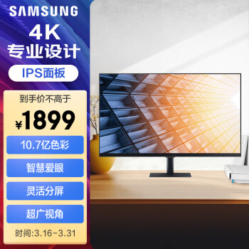 SAMSUNG 三星 27英寸显示器 S27A702（4K、IPS、HDR、99% sRGB）
