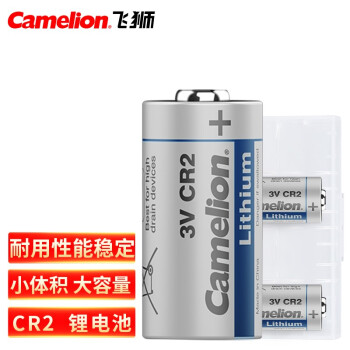 Camelion 飞狮 CR2相机电池拍立得锂电池3V测距仪/夜视仪/医疗用品/智能仪表 2粒盒装