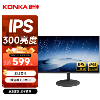 KONKA 康佳 KM2412Q 23.8英寸IPS显示器（2560