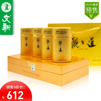 WenXin Tea 文新 2019新茶上市 文新茶叶绿茶信阳毛尖明前春茶精品观道礼盒茶 80g