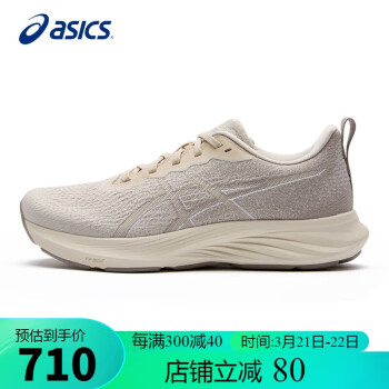 ASICS 亚瑟士 女鞋跑步鞋DYNABLAST 4缓震舒适透气运动鞋1012B513