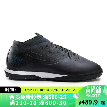 DECATHLON 迪卡侬 袋鼠皮足球鞋Viralto4牛皮球鞋TF碎钉MG短钉男ag装备IVO2TF碎钉_袋鼠皮_经典黑42 4199128