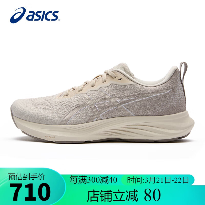 ASICS 亚瑟士 女鞋跑步鞋DYNABLAST 4缓震舒适透气运动鞋1012B513 710元