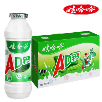 WAHAHA 娃哈哈 ad钙奶早餐娃哈哈乳酸菌饮料整箱批散装大小瓶 AD钙奶100ml*20瓶