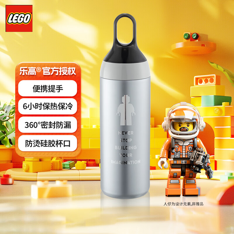 LEGO 樂高 人仔鏡面保溫杯大容量便攜運動水杯男女學(xué)生戶外杯子 銀色 500ml 券后35.45元