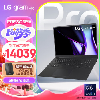 LG 乐金 gram Pro 2024 evo Ultra7 17英寸AI轻薄本AG防眩光屏长续航笔记本电脑（32G 1TB 黑）游戏AI