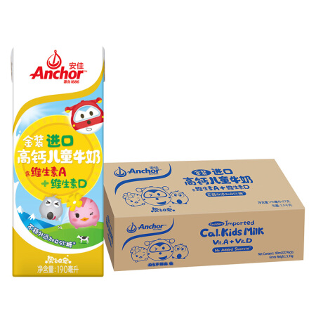 Anchor 安佳 金装高钙儿童牛奶190ml*27新西兰原装进口牛奶 双原生 53.8元（需买3件，需用券）